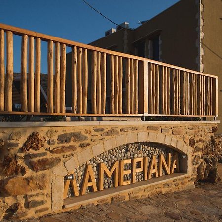 Lameriana Luxury Village Achlades 외부 사진